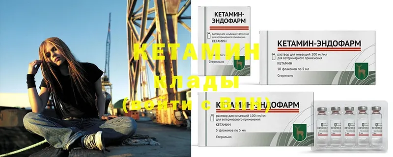 наркошоп  Гагарин  КЕТАМИН ketamine 