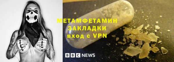 COCAINE Богородск