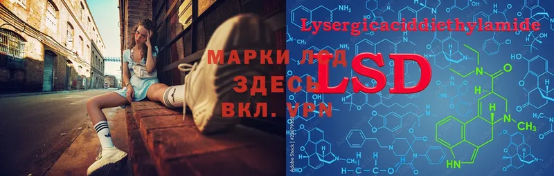 что такое наркотик  Гагарин  blacksprut   LSD-25 экстази ecstasy 