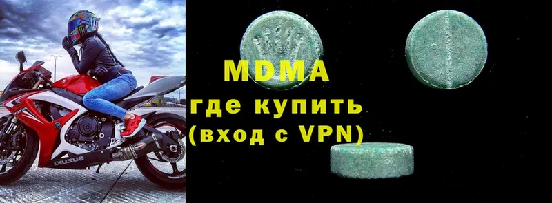 МДМА VHQ  Гагарин 